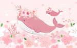 可爱卡通粉色鲸鱼儿童房背景墙