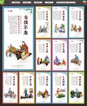 校园文化标语