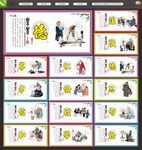 道德文化