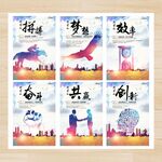 企业文化 