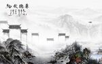 简约新款背景山水 TIf分层