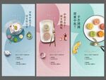 月饼DIY活动