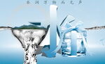 水