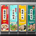 福鼎肉片