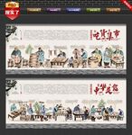 吃货背景墙