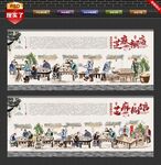 芝麻糊背景墙