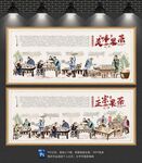 水果茶文化墙