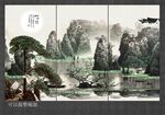水墨山水画