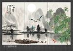 水墨山水