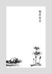 彼岸花开