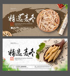 麦冬