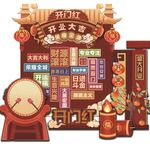 开业美陈