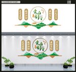 社区文化墙