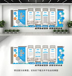 企业文化墙
