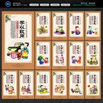 学校标语