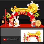 中秋打卡点