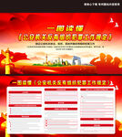 公安机关反有组织犯罪工作规定