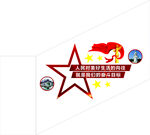 人民对美好生活的向往