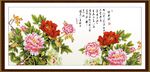 牡丹赋