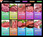 牛肉
