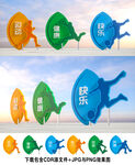 体育雕塑