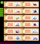 法治围挡