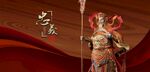 关公塑像