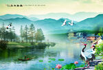 山水风景画