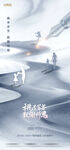 教师节