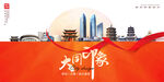 大同