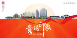 贵港