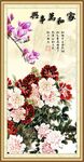 花开富贵