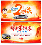 汽车
