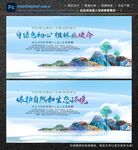 生态环境