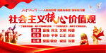 核心价值观