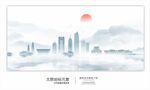 太原地标元素