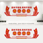 离退休干部文化