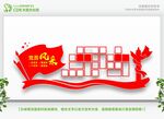 党员风采