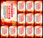 全国质量月