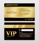 高端黑金商务VIP会员卡