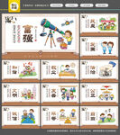 核心价值观