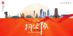 铜仁