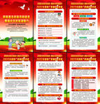 2022年推广普通话宣传周挂图