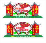 党建雕塑