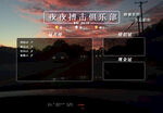 搏击背景图
