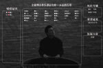 搏击背景图