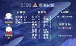 搏击设计图
