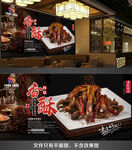 香酥手抓骨