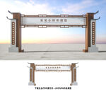 龙门架