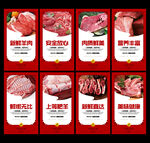羊肉